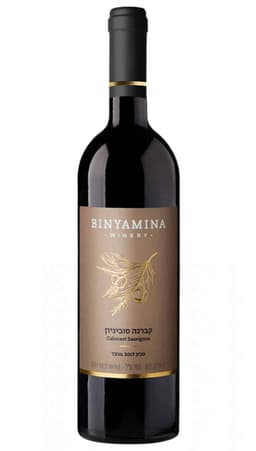 בנימינה טבע קברנה סוביניון לרכישה - בית היין