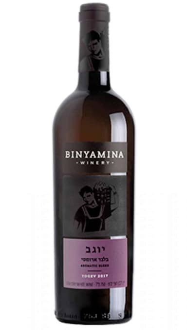 בנימינה יוגב בלנד ארומטי לרכישה - בית היין