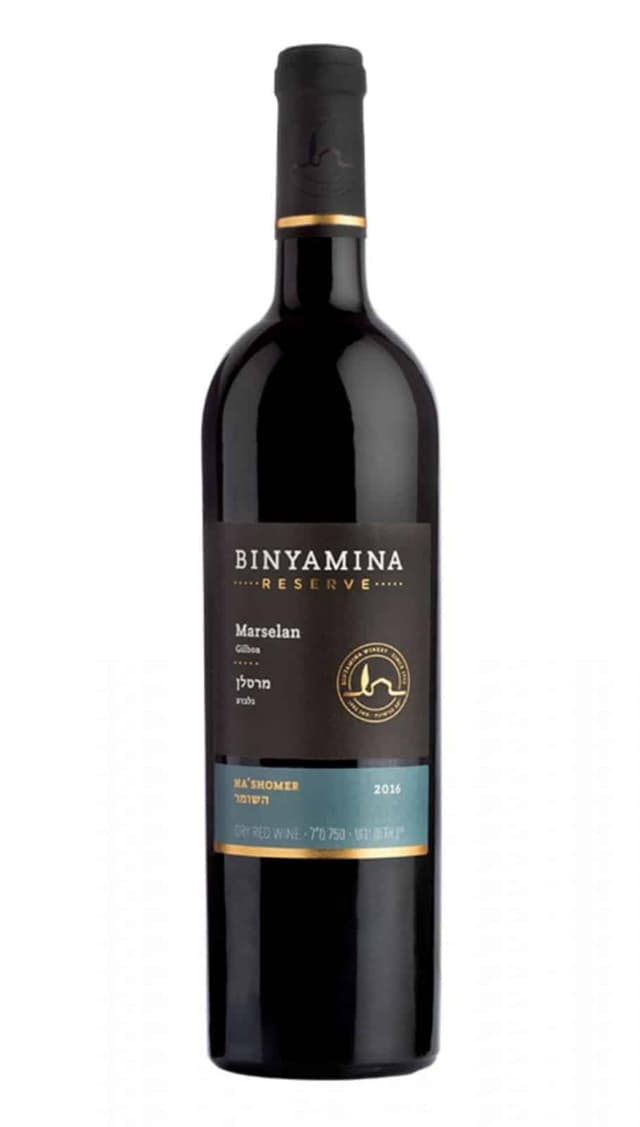 בנימינה רזרב מרסלן לרכישה - בית היין