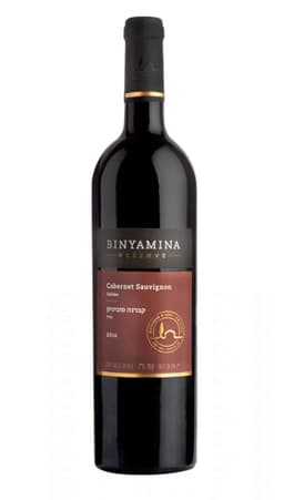 בנימינה רזרב קברנה סוביניון לרכישה - בית היין