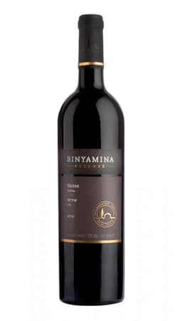 בנימינה רזרב שיראז לרכישה - בית היין