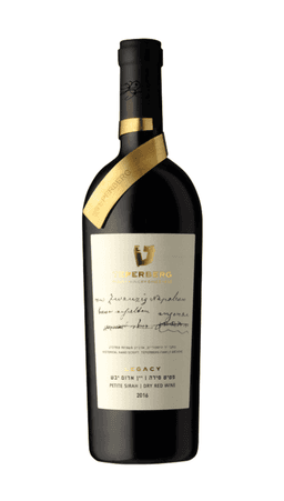 יין לגסי פטיט סירה 2