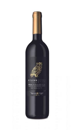 כרמל הסדרה האזורית קברנה סוביניון שיראז לרכישה - בית היין