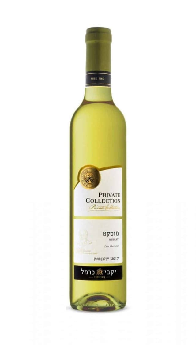 כרמל פרייבט קולקשיין מוסקט קינוח