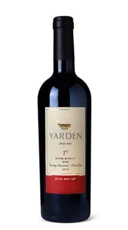 ירדן T² לרכישה - בית היין