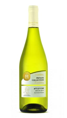 כרמל פרייבט קולקשיין סוביניון בלאן לרכישה - בית היין