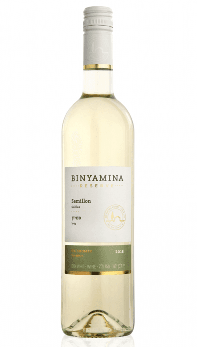 בנימינה רזרב סמיון לרכישה - בית היין