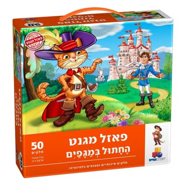 מגוון פאזלים בקופסה בדגמים במחיר משתלם באטרקציה .