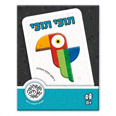 משחק קלפים - תוכי תוכי, מגוון משחקי קלפים במחיר משתלם