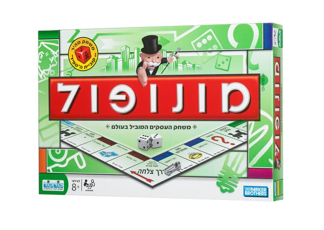 מגוון רחב של משחקי קופסה קונים באטרקציה במחיר הכי משתלם