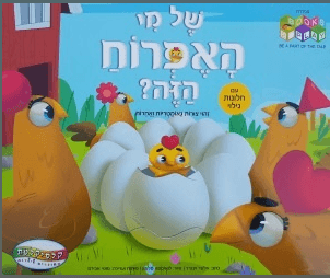 רגעים של רוגע - ספר צביעה למבוגרים באטרקציה במחיר משתלם