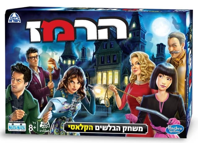 הרמז קונים רק באטרקציה מהיבואן לצרכן