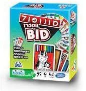 מונופול - המרכז BID קונים רק באטרקציה מהיבואן לצרכן