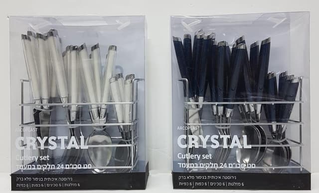 סט סכו"ם נירוסטה 24 חלקים - כחול / לבן קונים רק באטרקציה מהיבואן לצרכן