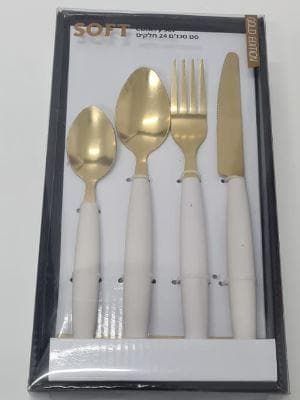 סט סכום SOFT זהב-לבן