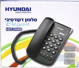 טלפון שולחני שחור Hyundai HDT-2400B