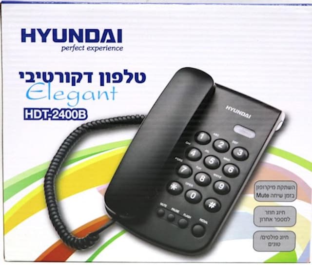 טלפון שולחני שחור Hyundai HDT-2400B