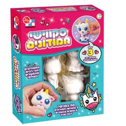 ערכת יצירה סקווישי חמודונים באתר אטרקציה מהיבואן לצרכן