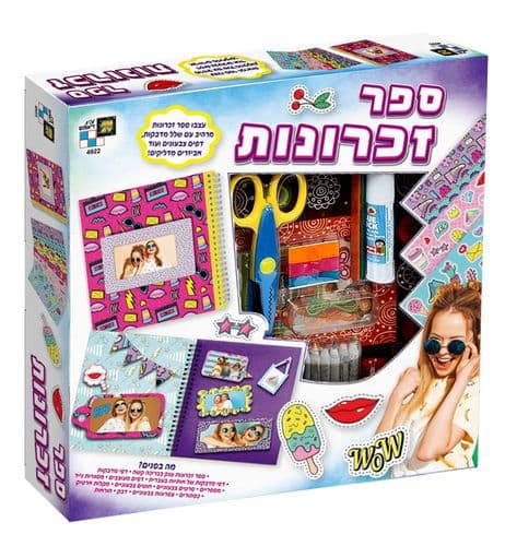 ספר זכרונות בעיצוב אישי קונים רק באטרקציה מהיבואן לצרכן