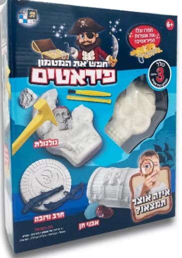 חפש את המטמון מותגים במגוון דגמים במחיר הכי משתלם באטרקציה