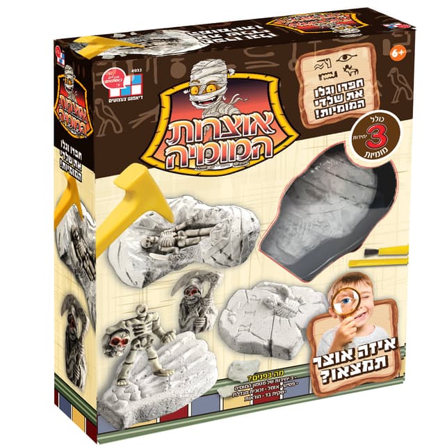 אוצרות המומיה באטרקציה אונליין מהיבואן לצרכן