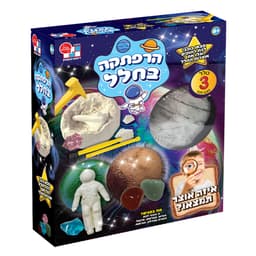 ערכת הרפתקה בחלל באתר אטרקציה מהיבואן לצרכן