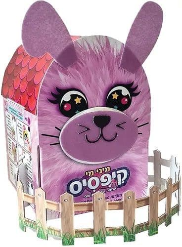 קיפסיס מיני מי קונים רק באתר אטרקציה מהיבואן לצרכן