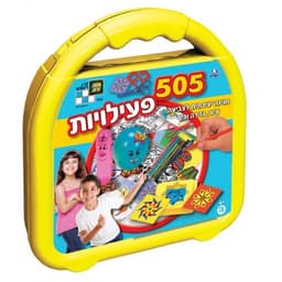 505 פעילויות קונים רק באטרקציה מהיבואן לצרכן