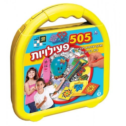 505 פעילויות קונים רק באטרקציה מהיבואן לצרכן