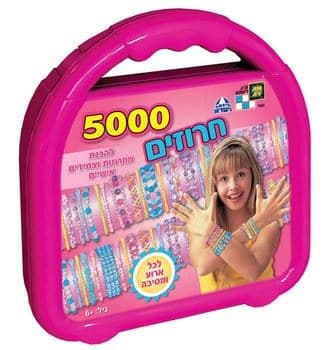 באטרקציה חרוזים 5000 קונים רק באתר אטרקציה מהיבואן לצרכן