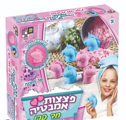 פצצות אמבטיה - חד קרן קונים רק באטרקציה מהיבואן לצרכן