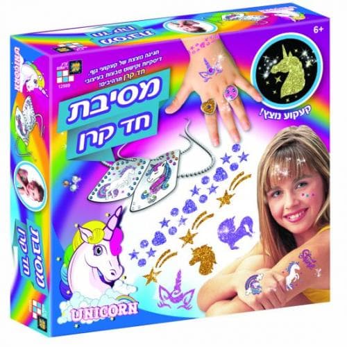 ערכת יצירה קעקועי גוף מסיבת במגוון במחיר משתלם באטרקציה