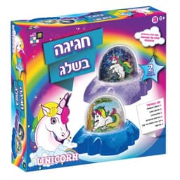 חגיגה בשלג - חד קרן קונים במחיר משתלם רק באטרקציה