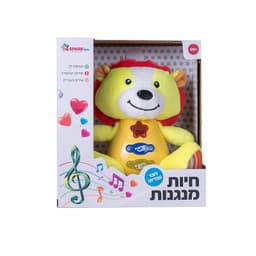 חיות מנגנות - אריה קונים רק באטרקציה מהיבואן לצרכן