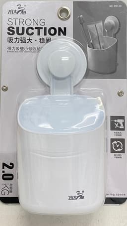 מעמד וואקום נתלה למברשות שיניים באתר אטרקציה מהיבואן לצרכן