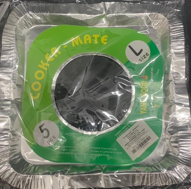 מגן כיריים אלומיניום במגוון דגמים במחיר הכי משתלם באטרקציה