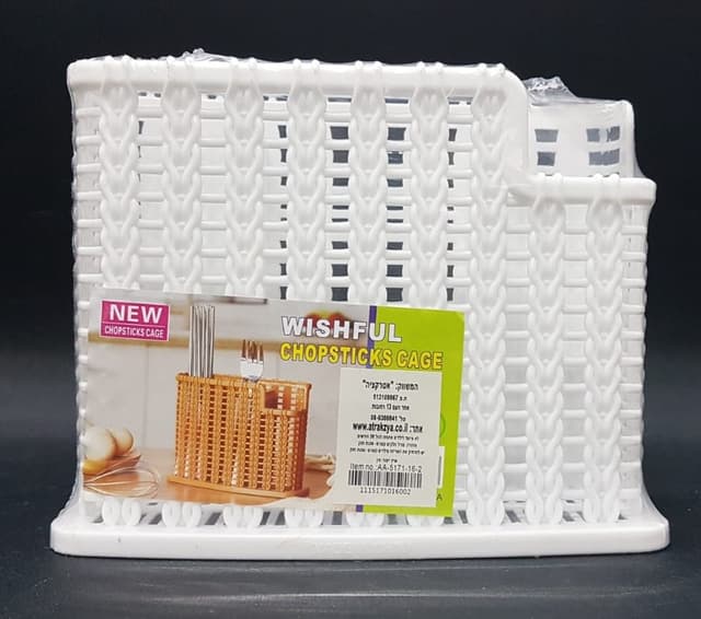 סכומון פלסטיק מלבני לבן מגוון דגמים במחיר הכי משתלם אטרקציה