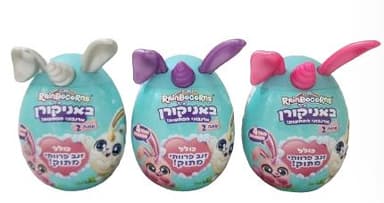 ריינבוקורן בניקורן