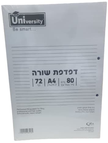 חבילת 4 דפדפות A4 עבות ואיכותיות שורות קונים רק באטרקציה מהיבואן לצרכן