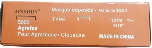 חבילת 5000 סיכות 8 מ"מ לאקדח סיכות קונים רק באטרקציה מהיבואן לצרכן