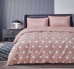 סט מצעים קומפלט זוגי 100% סאטן אלקמט במבחרב אטרקציה