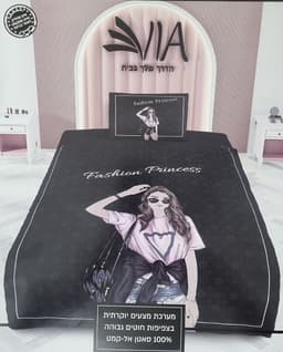 סט מצעים בנות/בנים שיק יחיד.