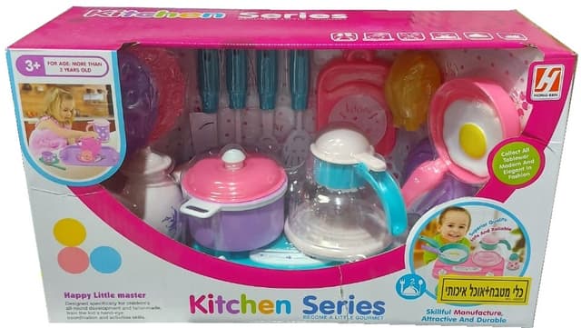 סט כלי מטבח ואוכל לילדים קונים רק באטרקציה מהיבואן לצרכן