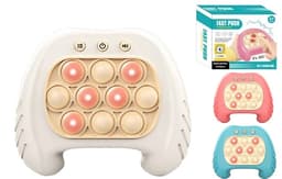 פופיט חשמלי