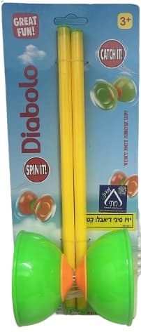 יויו סיני דיאבלו קונים רק באטרקציה מהיבואן לצרכן