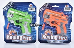 רובה עם 4 חצי ספוג 14X12 ס"מאתר אטרקציה מהיבואן לצרכן