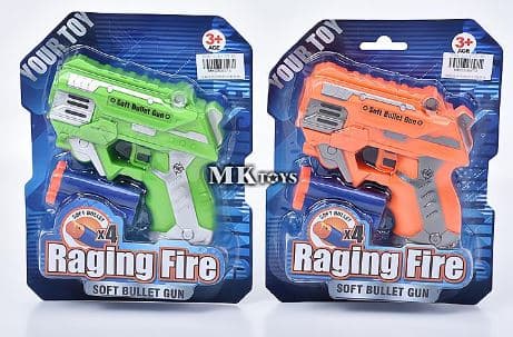 רובה עם 4 חצי ספוג 14X12 ס"מאתר אטרקציה מהיבואן לצרכן