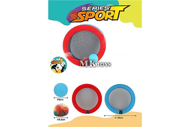 זוג מטקות רשת + כדור שבויים + כדור קוטר 29.5 ס"מאטרקציה