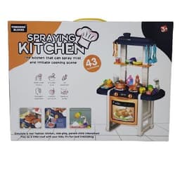 מטבח מנגן ומאיר + 43 כלים ומאכלים 70X50 ס"מאטרקציה