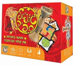 ג'ונגל ספיד קונים בזול רק באטרקציה מהיבואן לצרכן במחיר משתלם